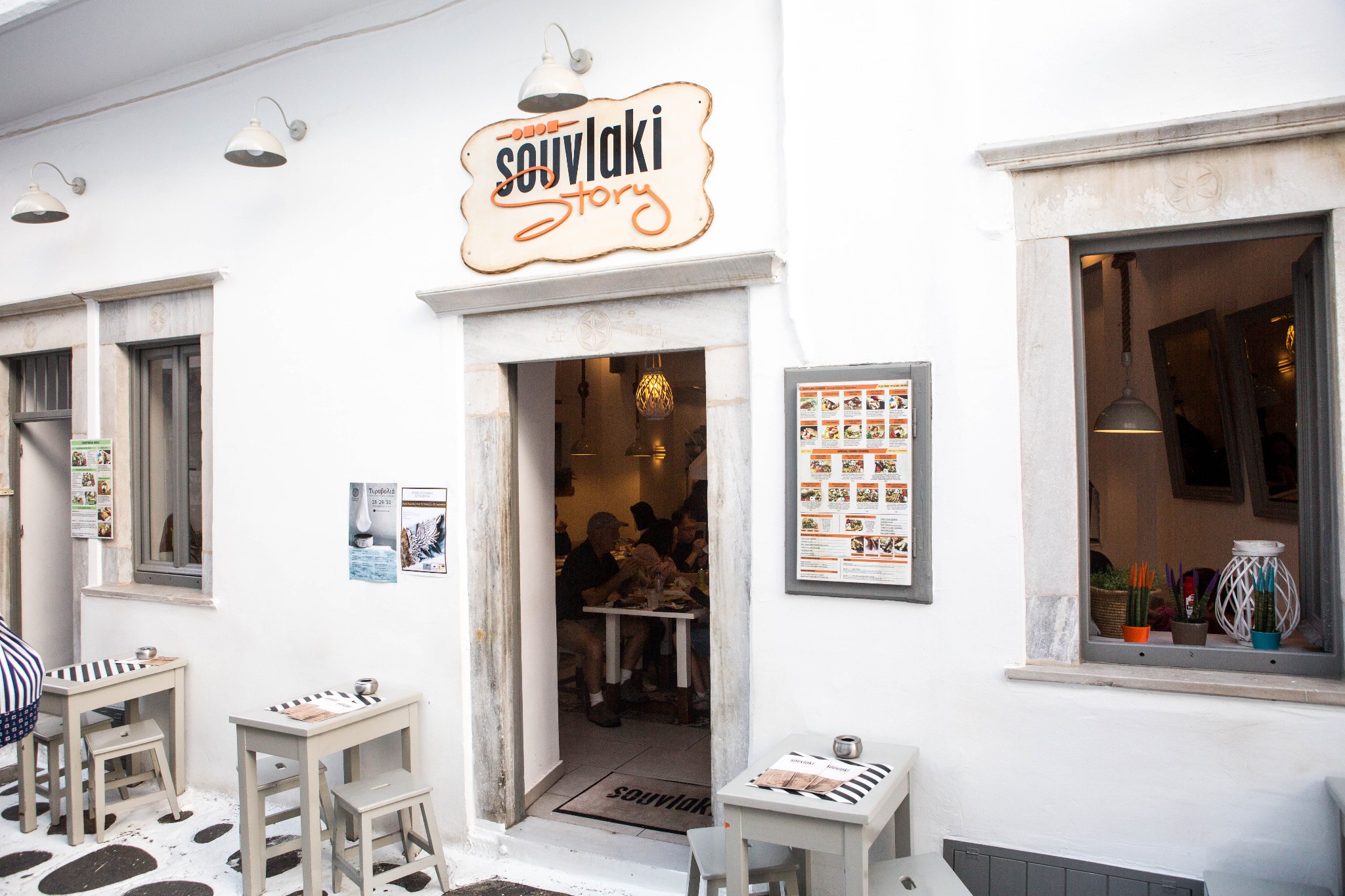 米科诺斯美食-Souvlaki Story Mykonos