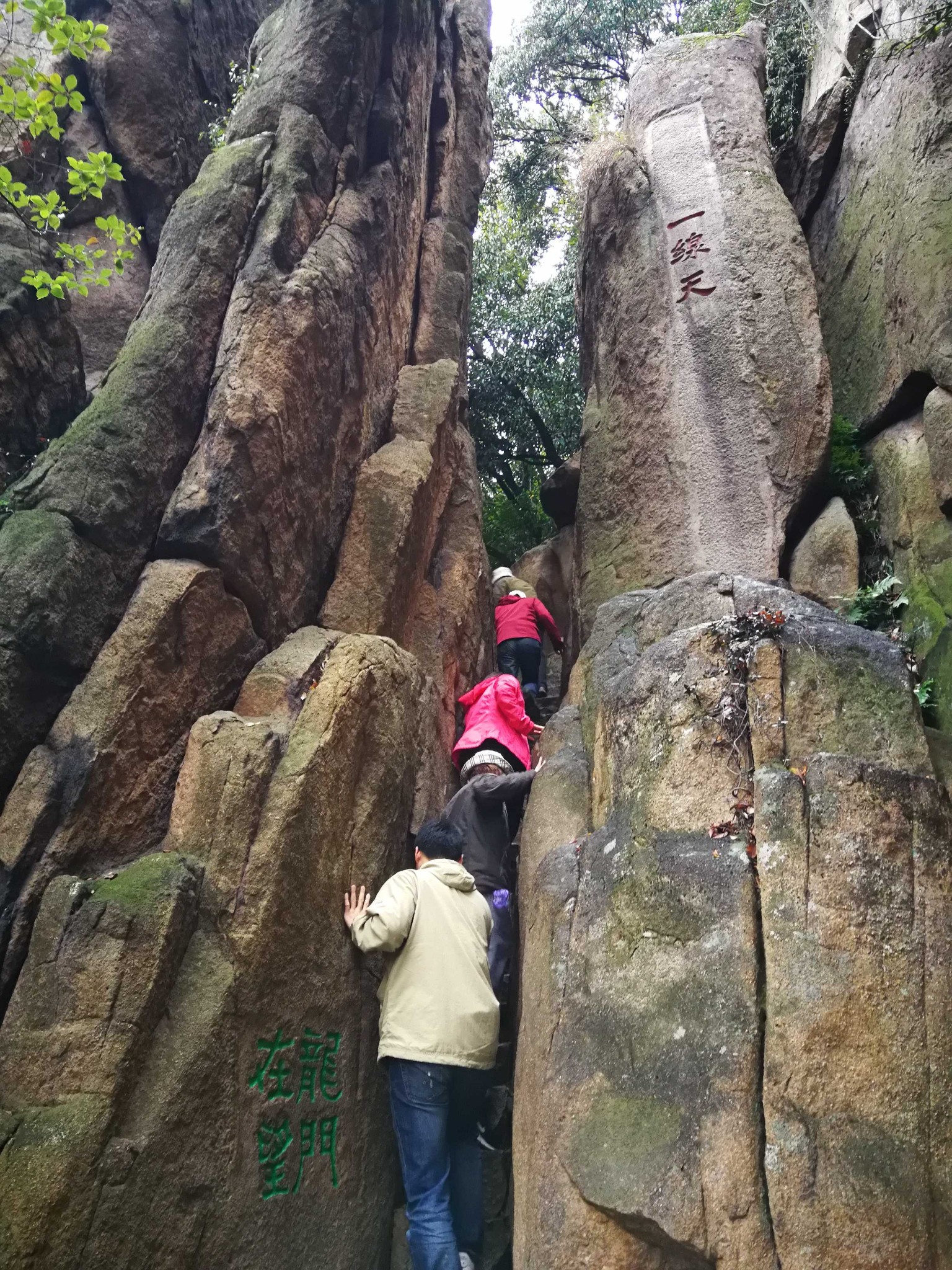 顺路秋游苏州天平山