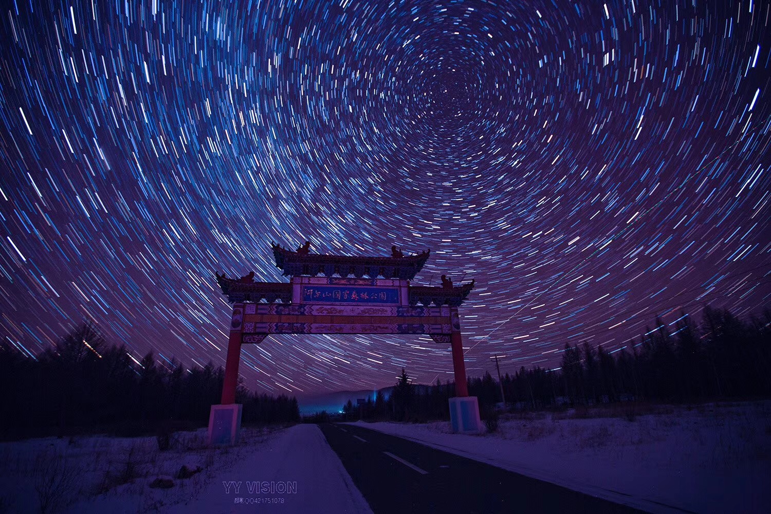 冬季往北前去看雪拥抱黑夜漫漫星辰阿尔山