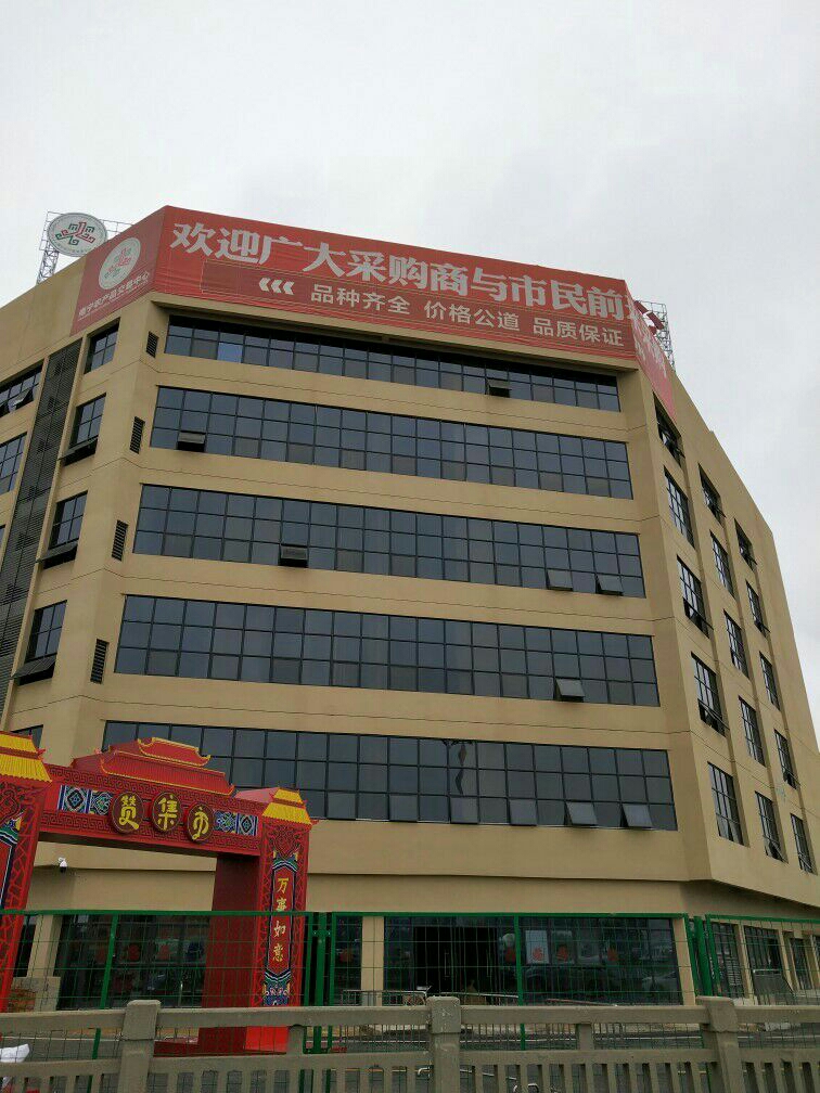 南宁农产品交易中心半日游