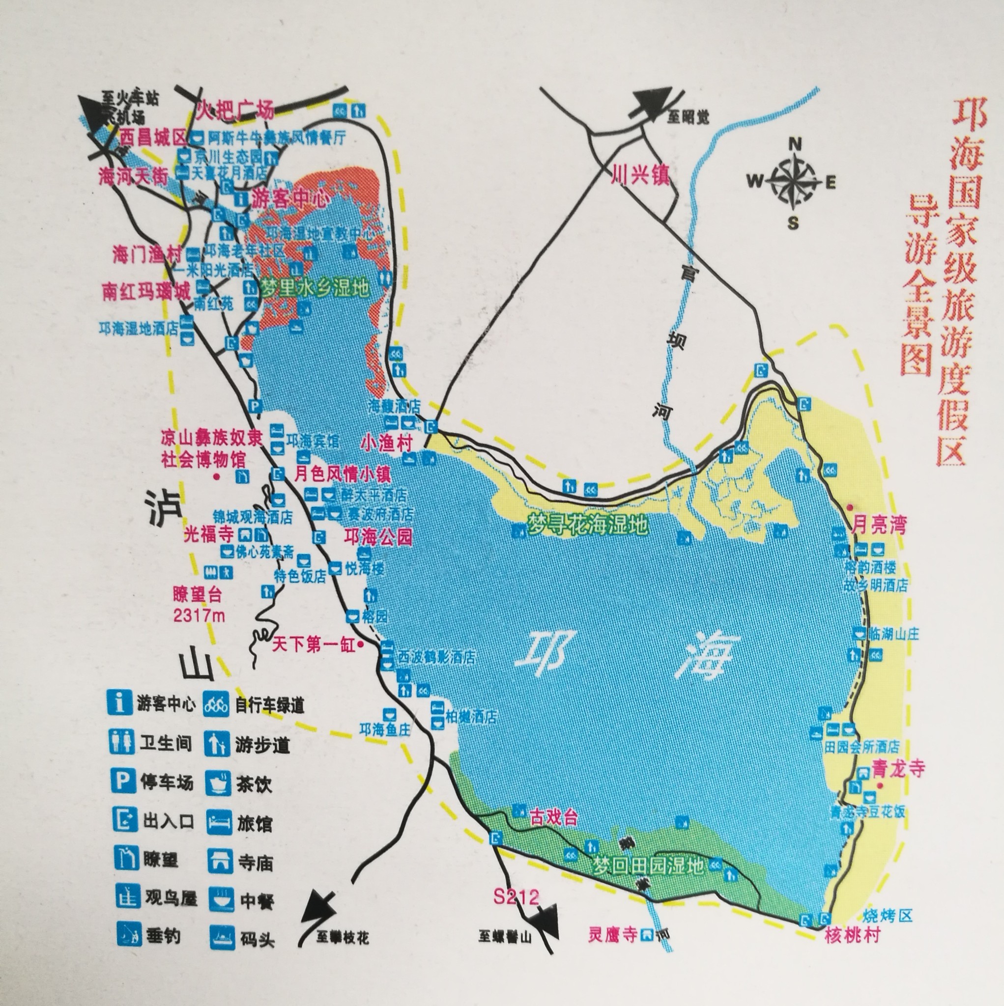 这里冬日暖阳,西昌自助游攻略 - 马蜂窝