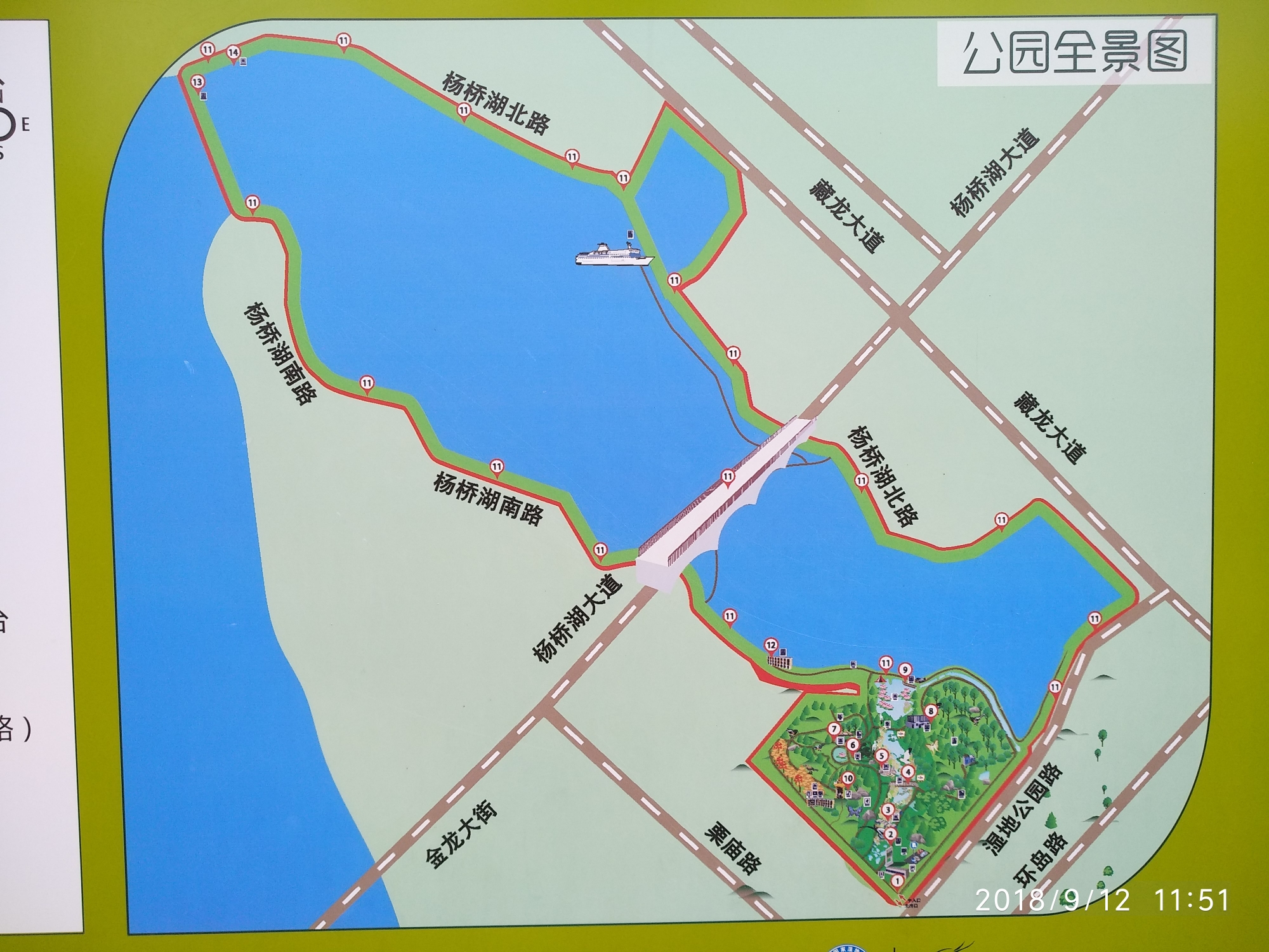 《藏龙岛湿地公园》