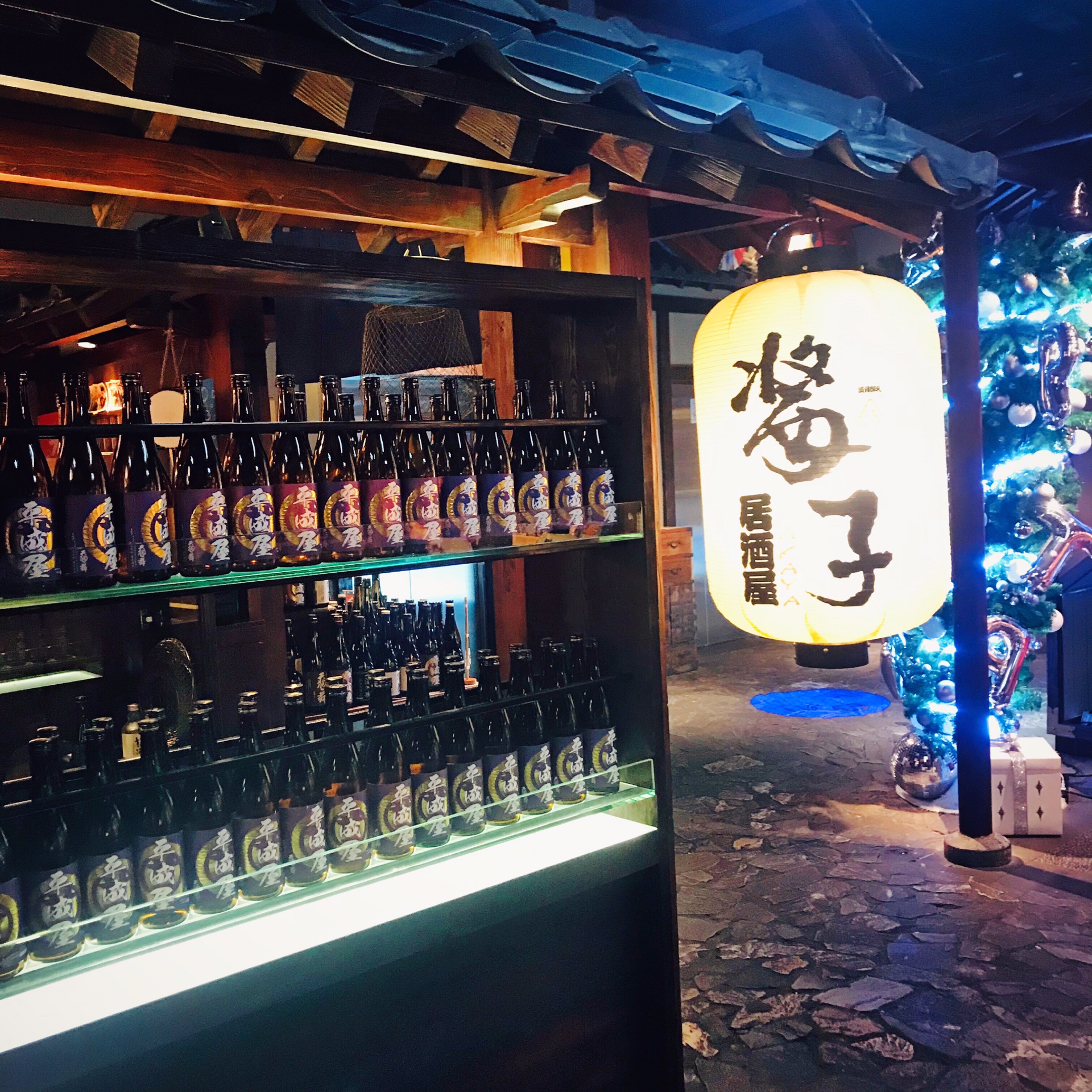 酱子居酒屋(商城路店)