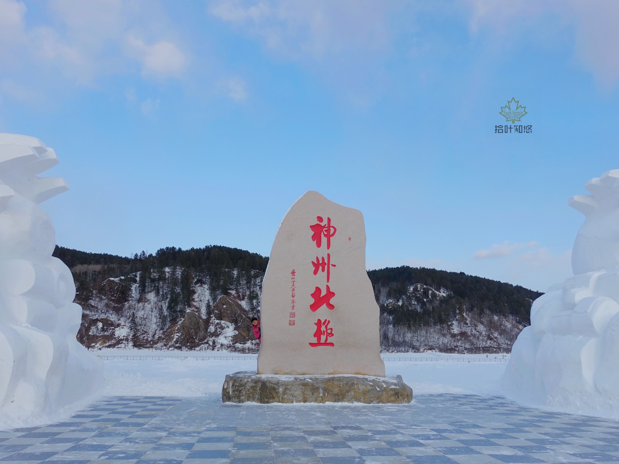 来自漠河所有景点的解析级别旅游攻略