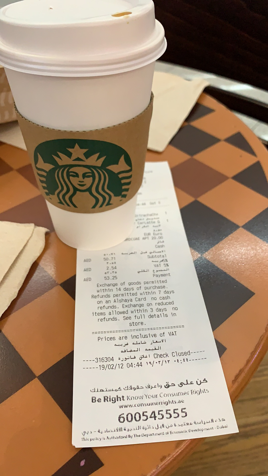 迪拜美食-星巴克