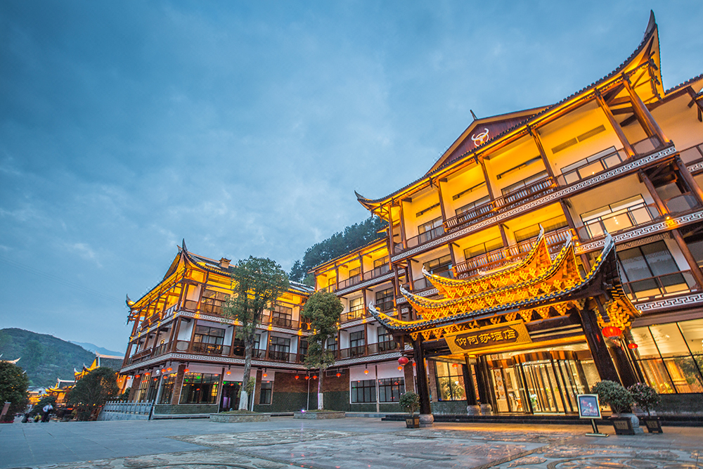 剑河仰阿莎酒店