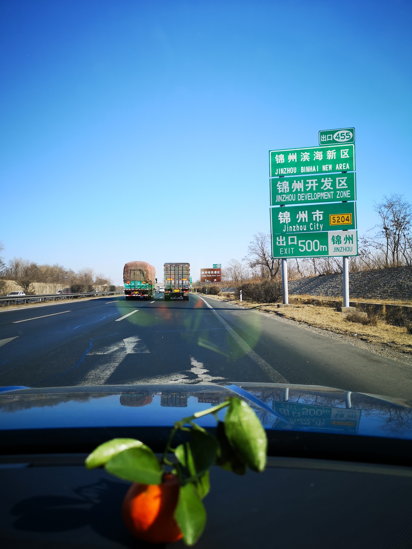 2019 春节～遇到同样的风景~ (锦州～大连～秦皇岛)