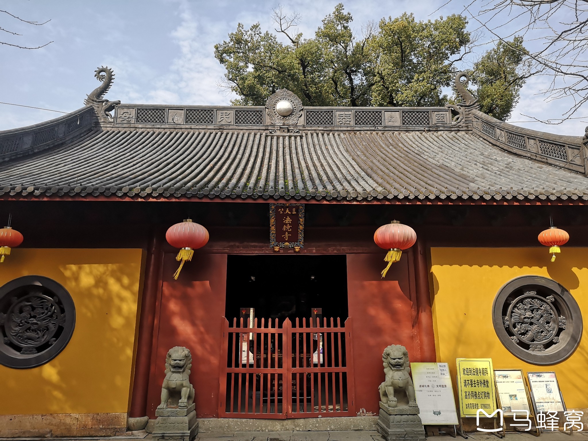3,下天竺-法镜寺