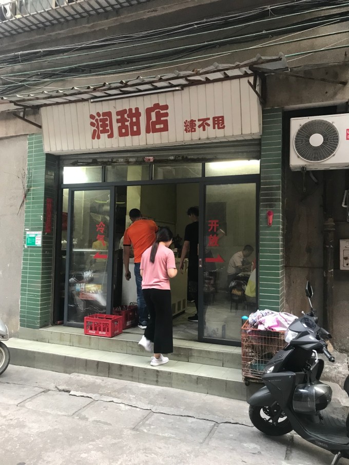 陈皮飘香人家-江门新会陈皮侨乡游玩景点美食大搜罗 陈皮飘香人家-江门新会陈皮侨乡游玩景点美食大搜罗