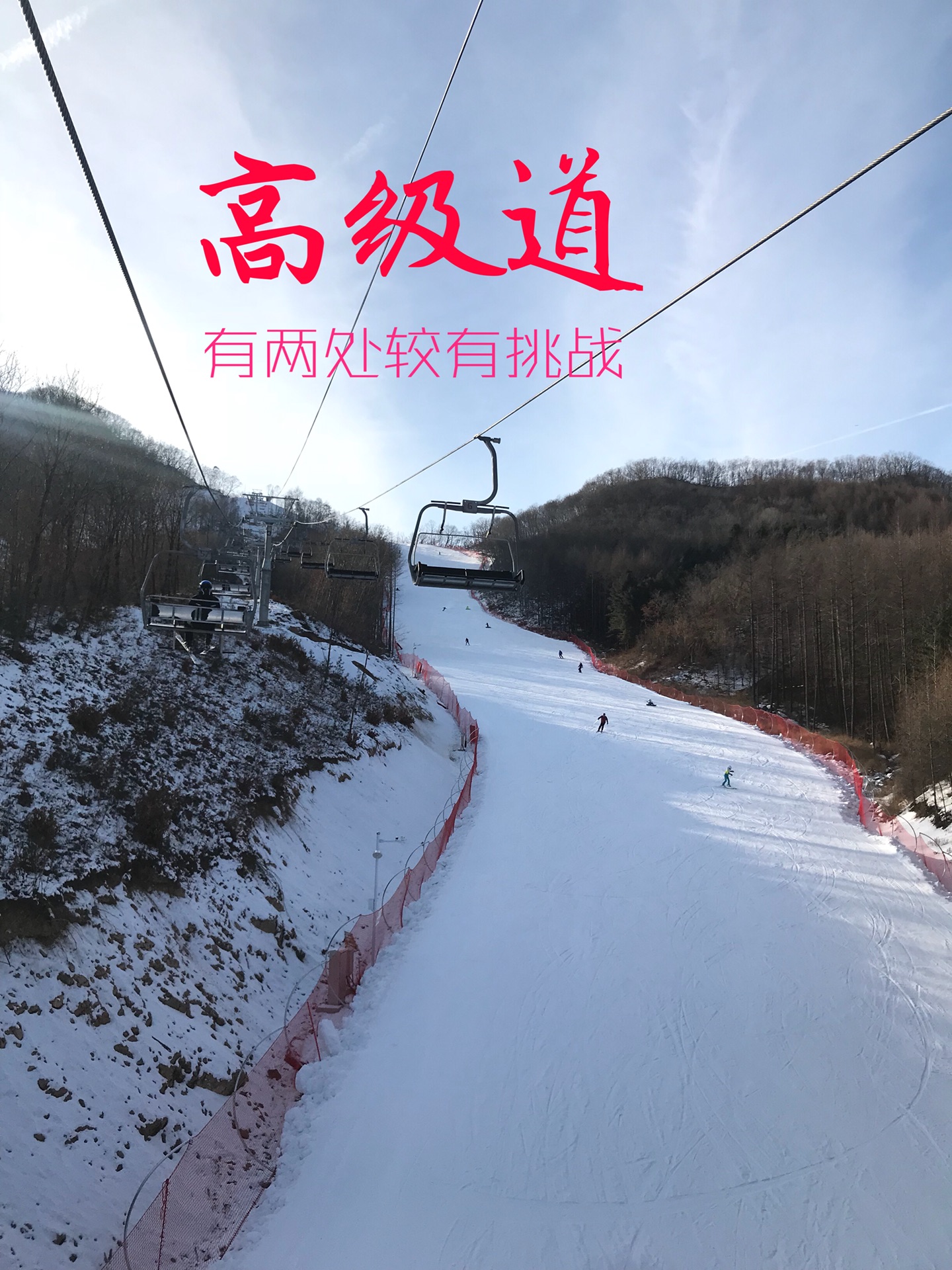 本溪云山滑雪场
