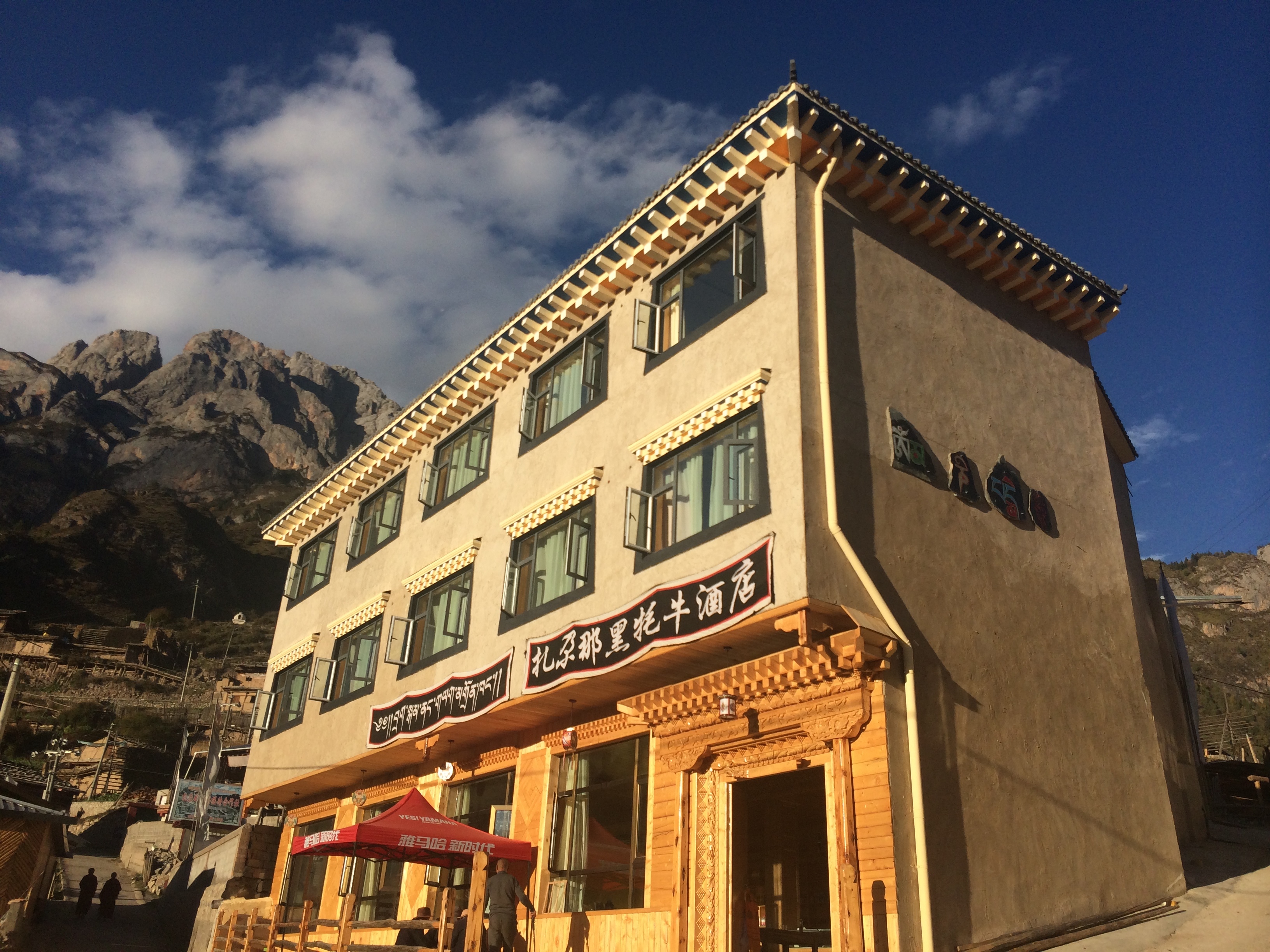 甘南扎尕那黑牦牛酒店