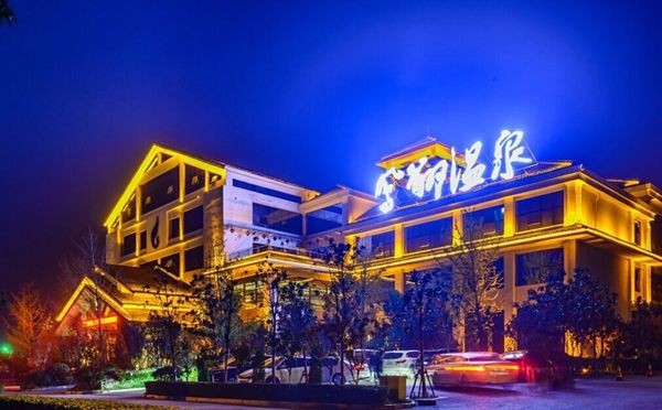 洛阳凤翔温泉成人电子票