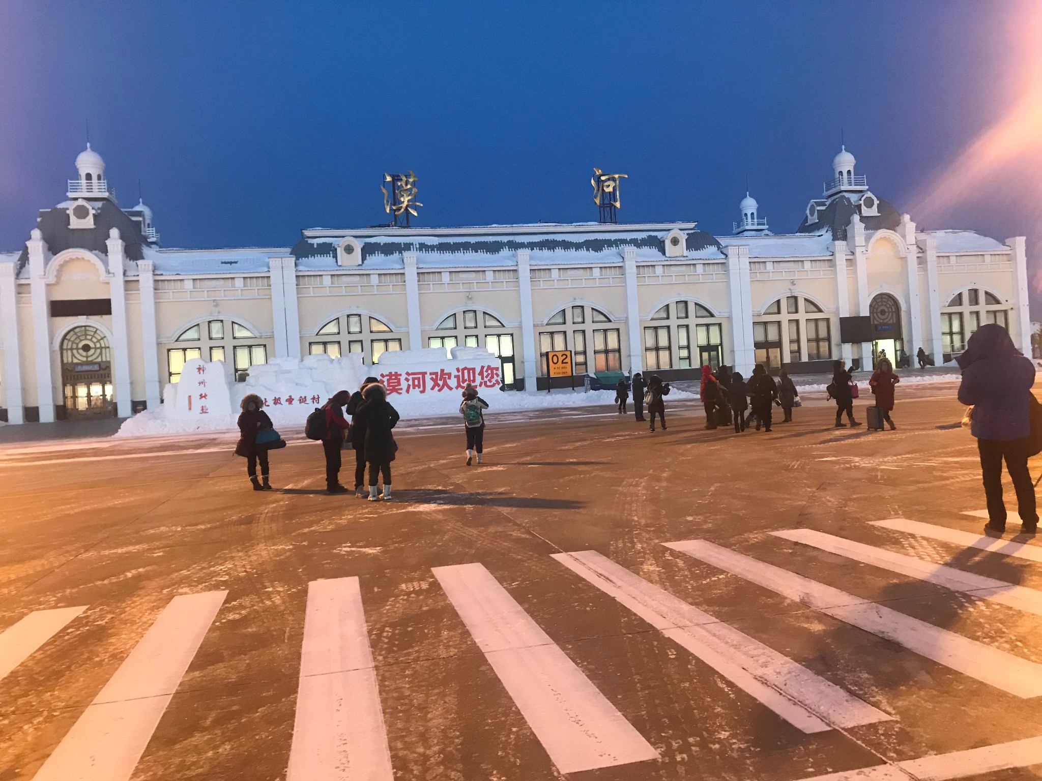 漠河古莲机场        