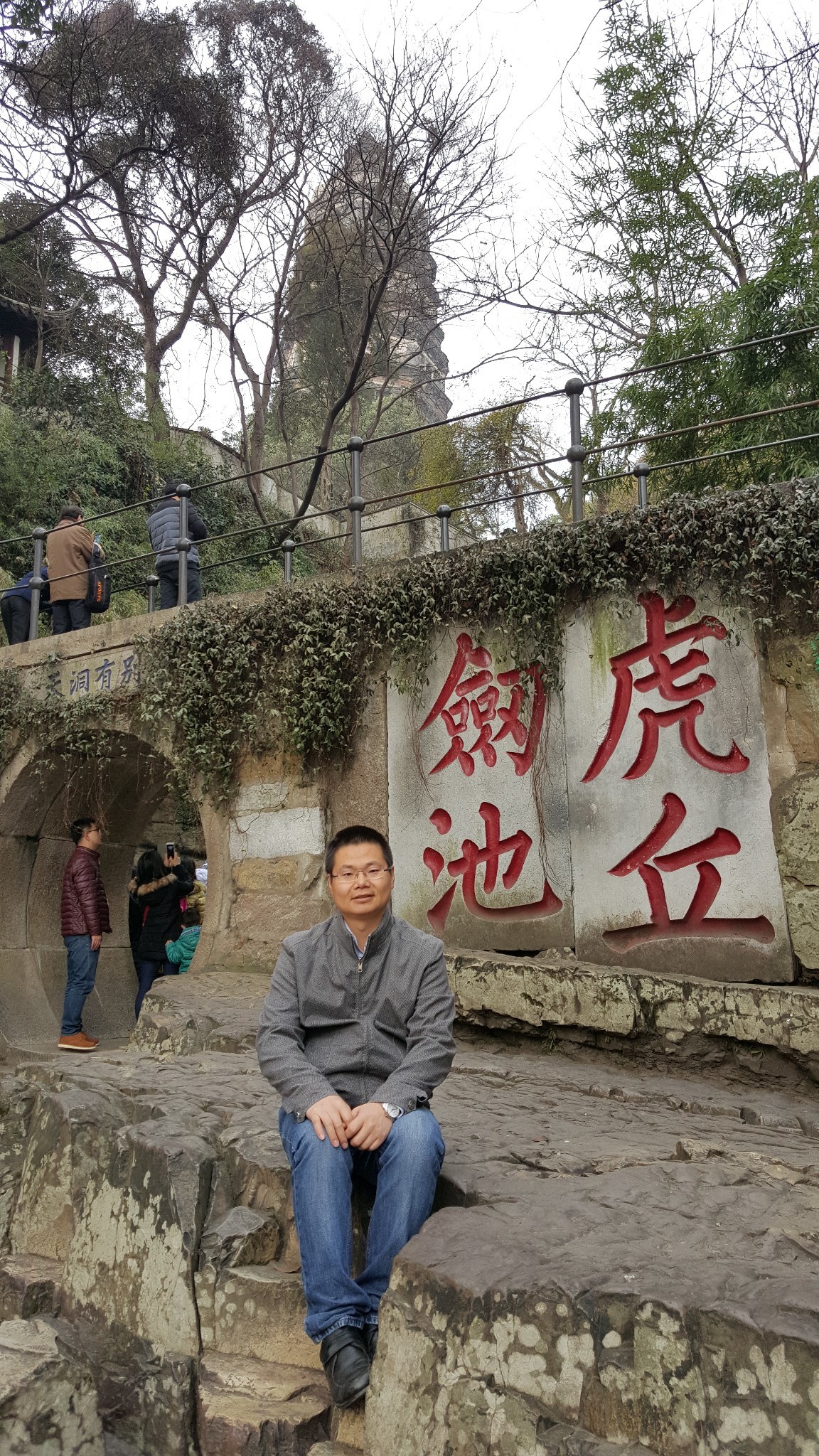 虎丘山风景区        