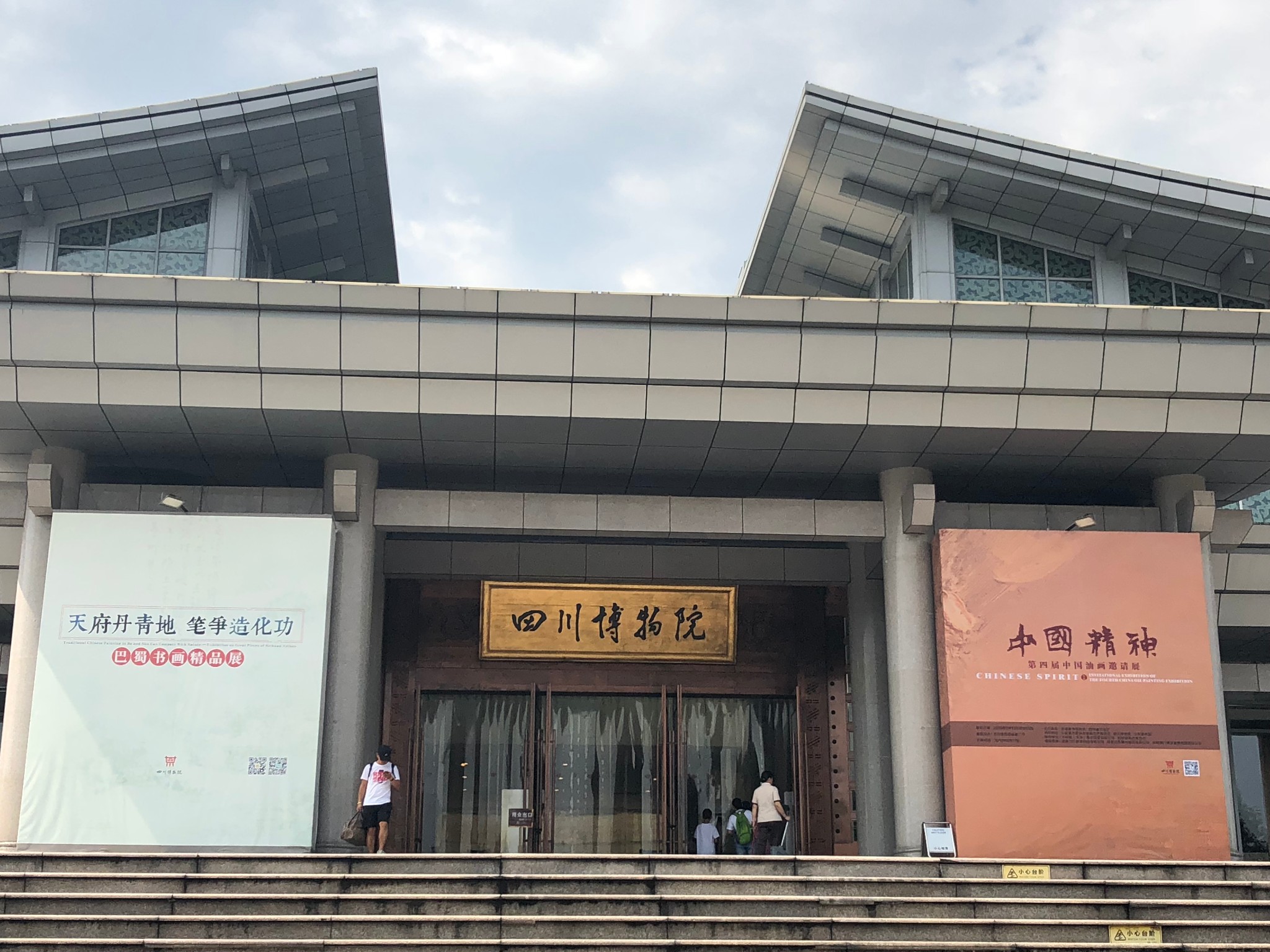 博物馆,博物馆还是博物馆.---暑假成都游记