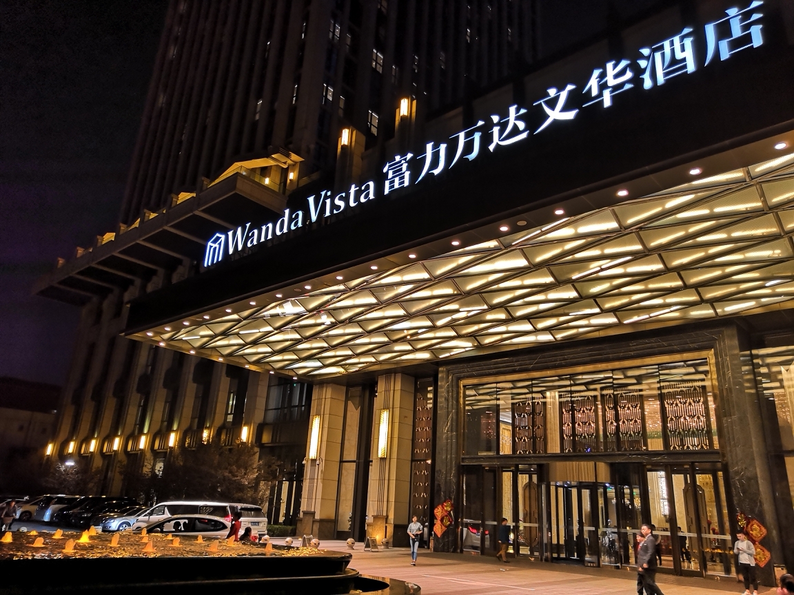 天津富力万达文华酒店      