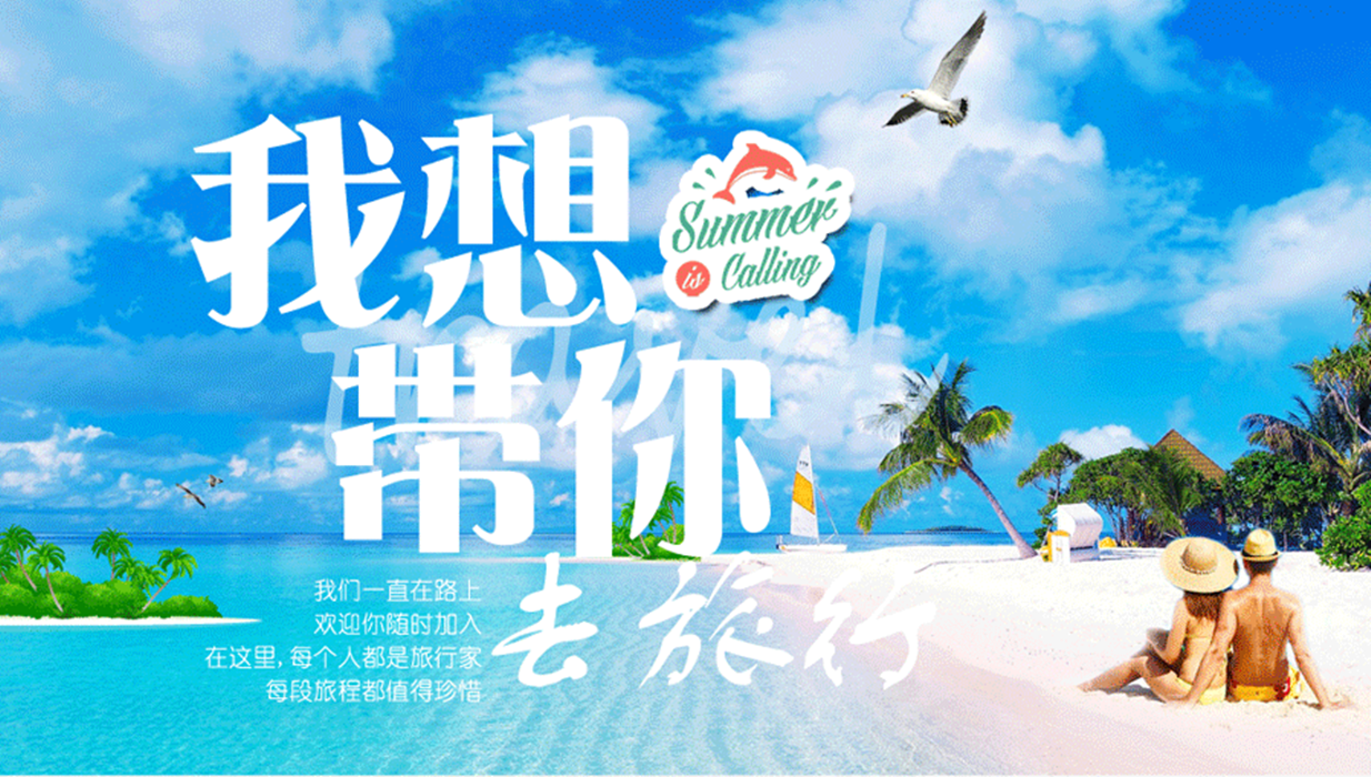 北戴河鸽子窝 碧螺塔海上酒吧公园 浅水湾一日游 送唯美旅拍 赶海拾贝