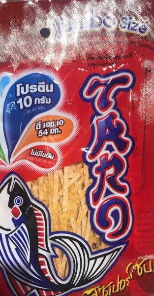 必买十大零食 wKgED1vSth-ALvG9AASKe4AGn-k99.jpeg?imageView2%2F2%2Fw%2F600%2Fh%2F600%2Fq%2F90