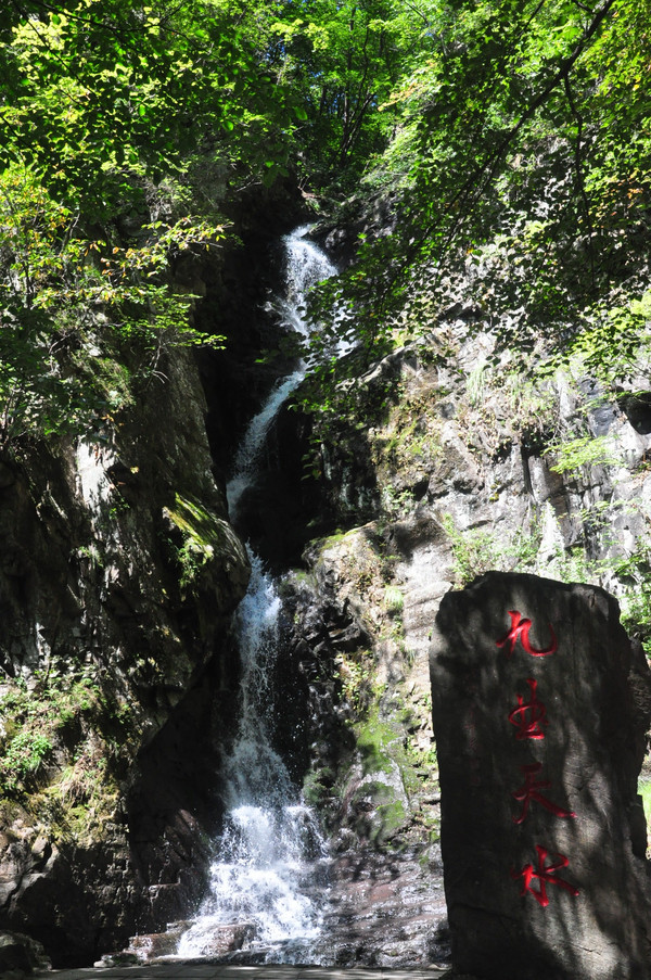 走遍天下之辽宁篇:宽甸青山沟