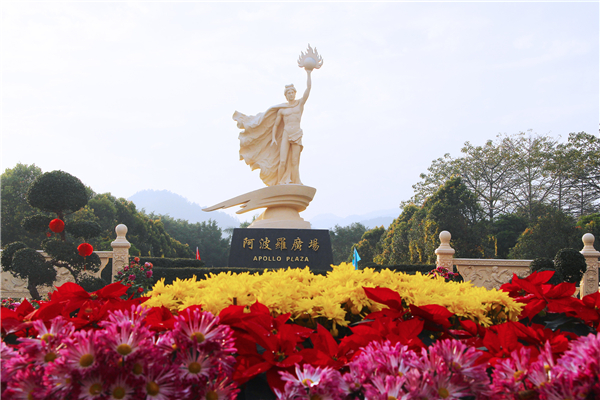 广东绿太阳生态旅游度假区 成人套票(含空中漂流及喊泉 当天可订)