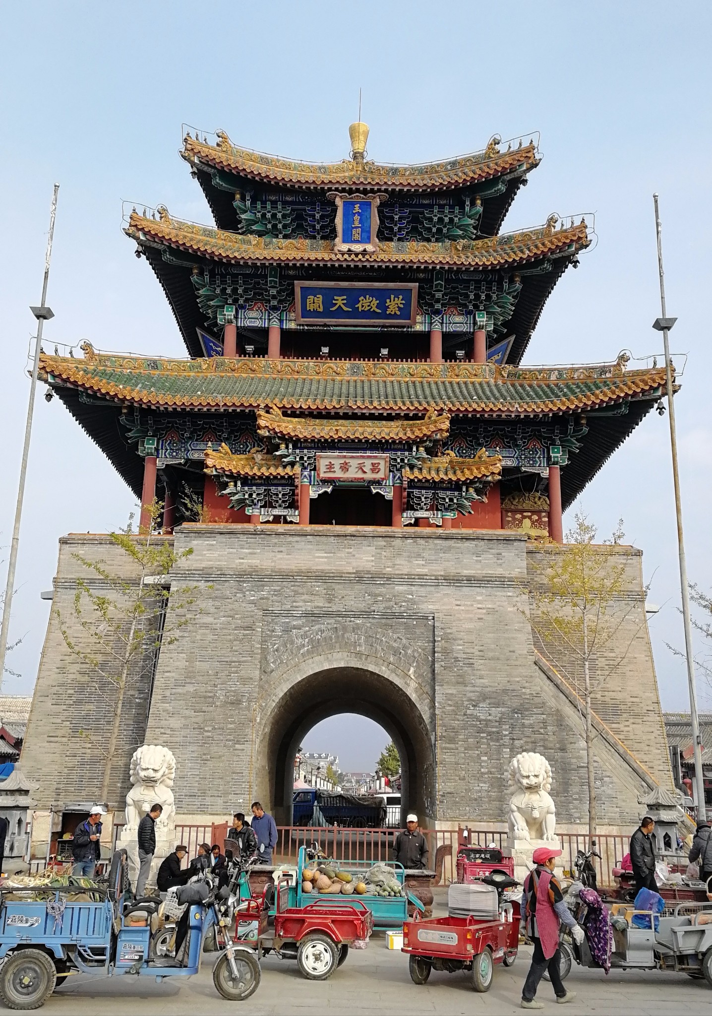 永宁玉皇阁.