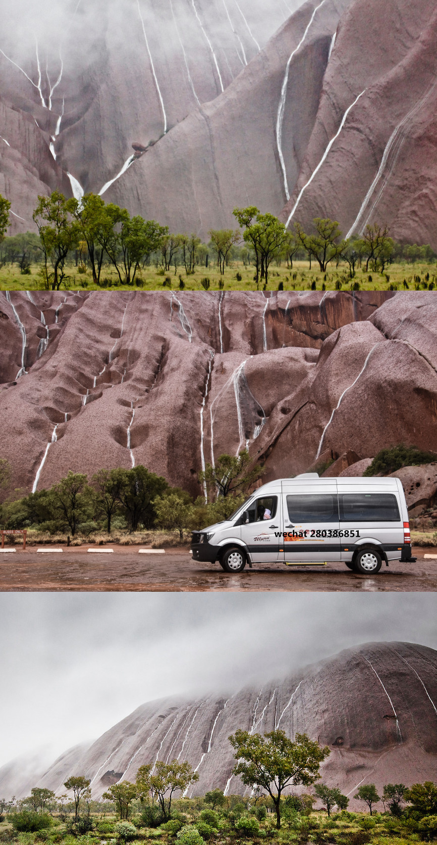乌鲁鲁的天气怎样