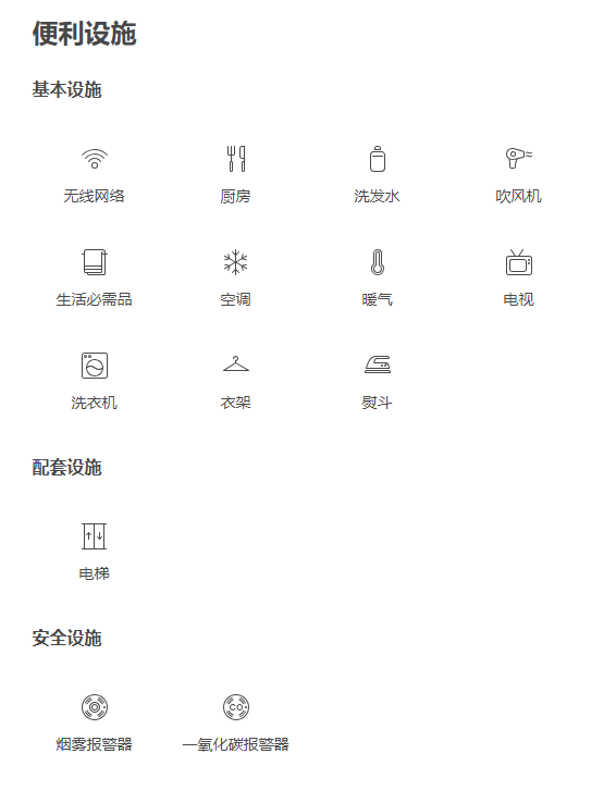 永宁县有多少人口(3)