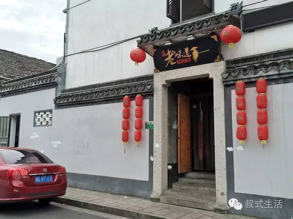 牙叔|绍兴,一个被遗忘的度假好去处.