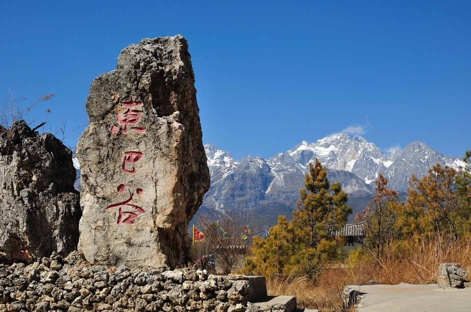 丽江全新公交线路指南(含景区专线)