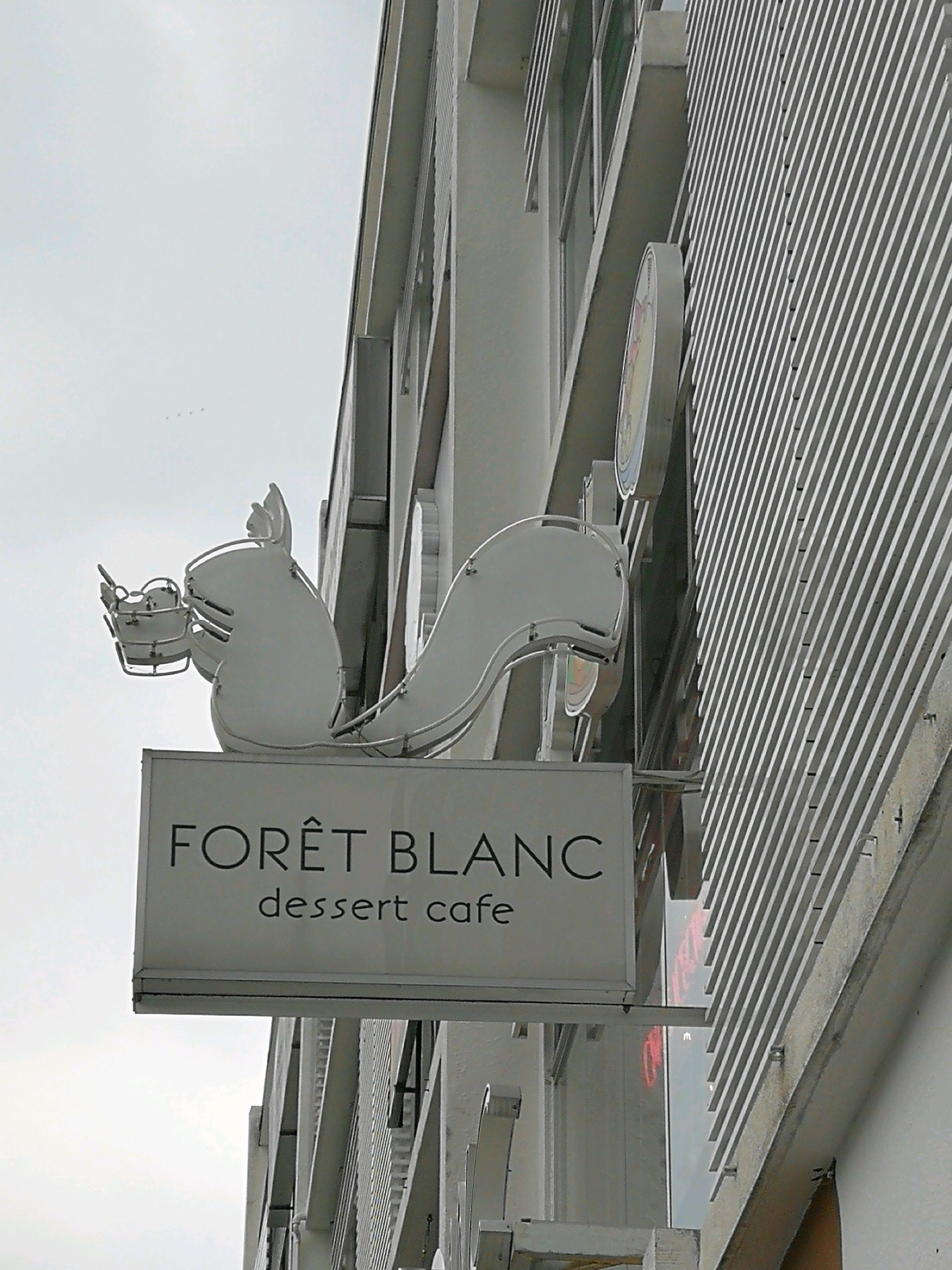 吉隆坡美食-Foret Blanc Dessert Cafe- Sri Petaling