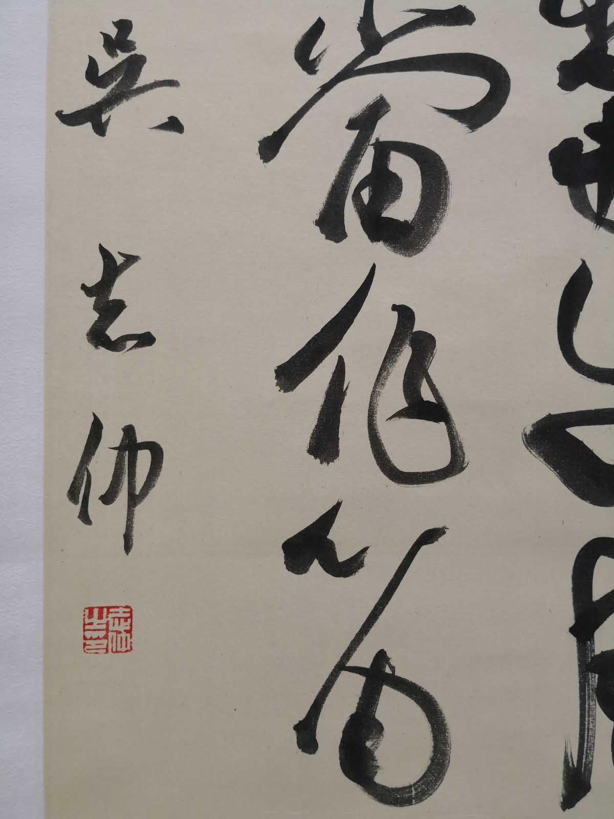 【连载】2018浙江"新峰计划”创作成果展作品欣赏（7）