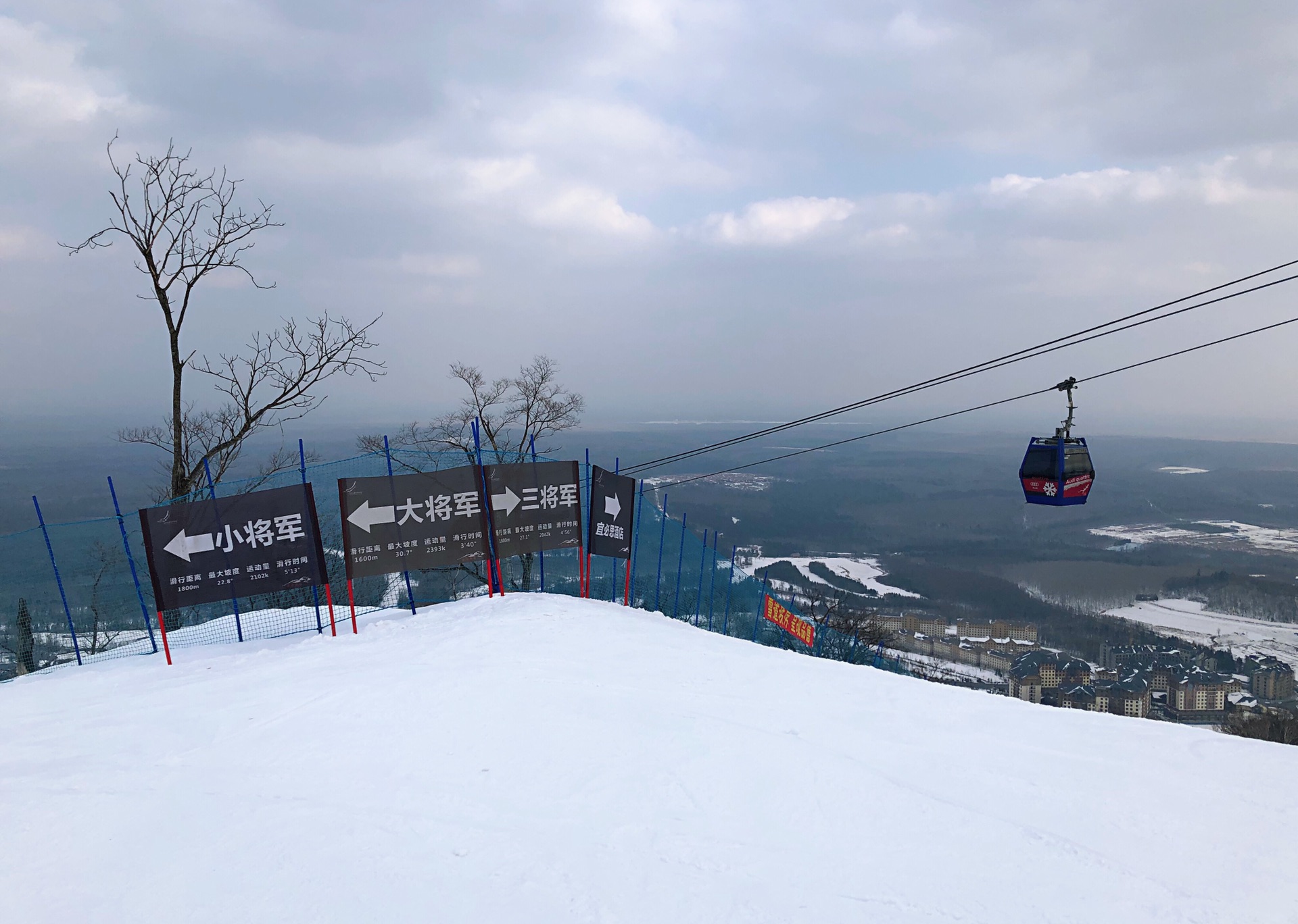 长白山万达滑雪场 马蜂窝