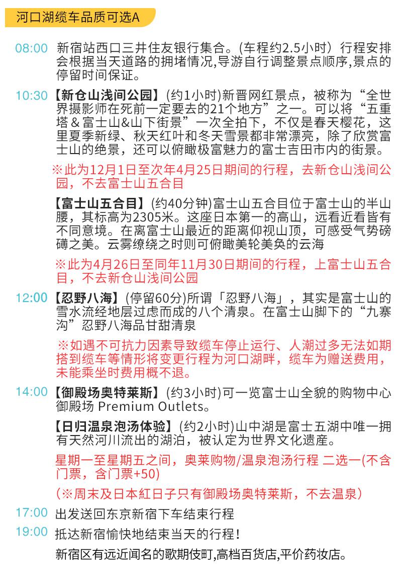 潜派旅行
