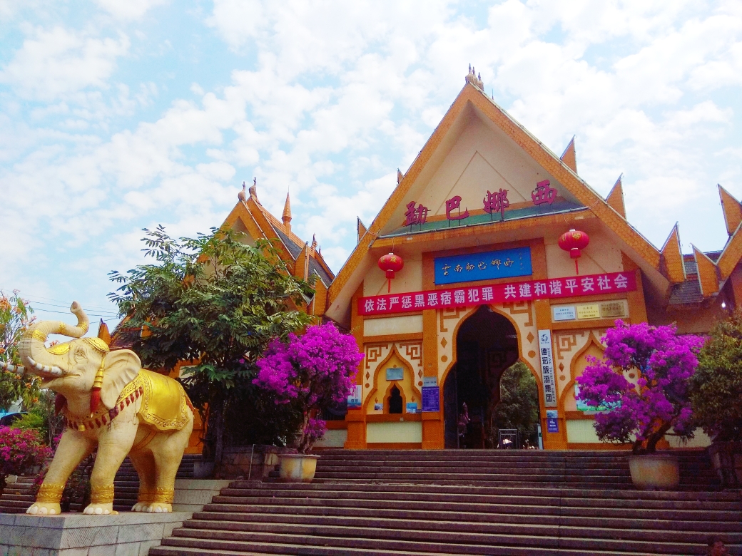 德宏芒市一日游,芒市旅游攻略 - 马蜂窝