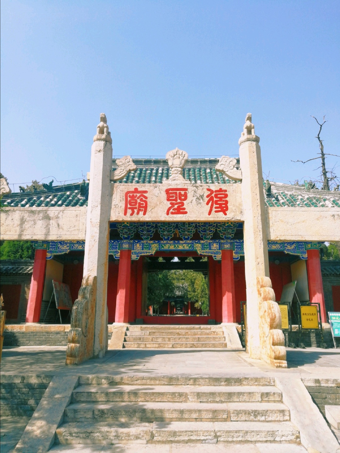 曲阜景点介绍,曲阜旅游景点,曲阜景点推荐 - 马蜂窝