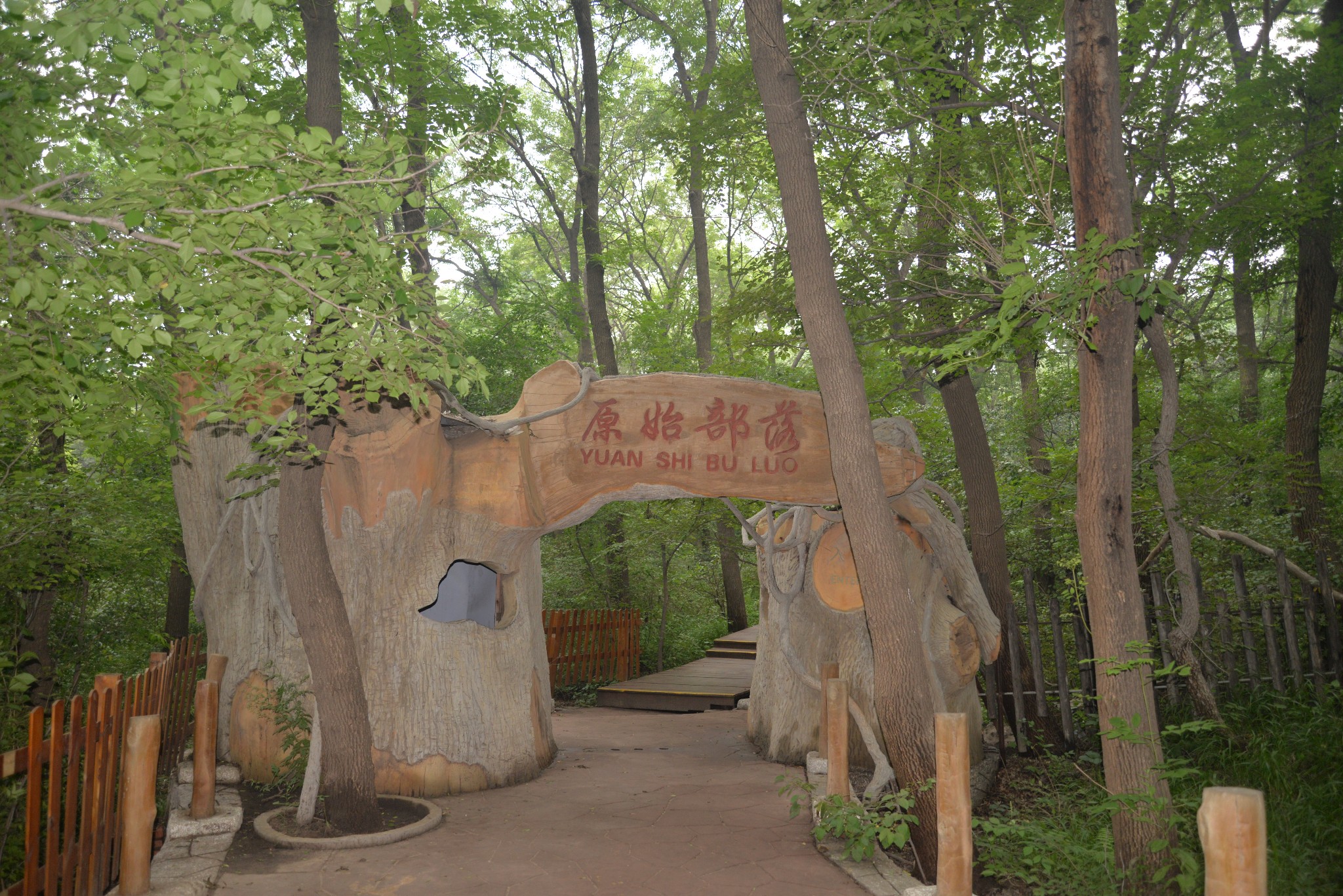 乌拉盖草原之旅(d3)―大青沟景区,通辽自助游攻略