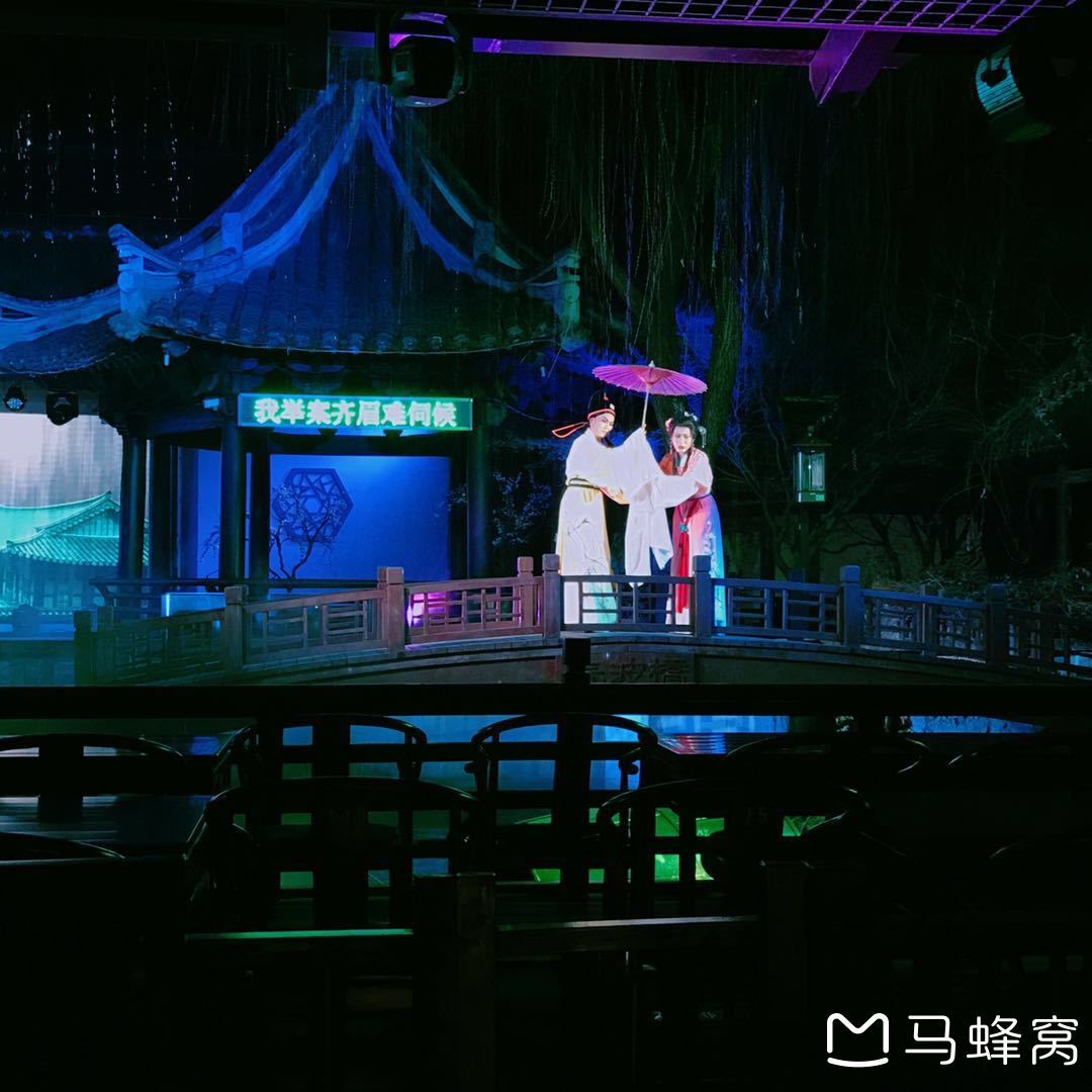 沈园之夜          