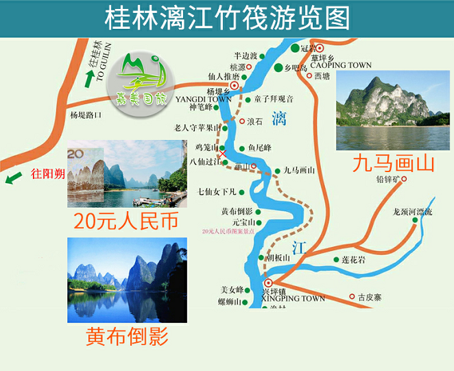 2019初春桂林旅阳朔四晚四日春游记