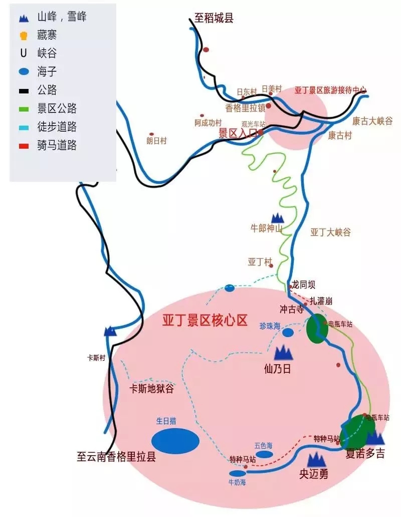 2019年想去稻城亚丁旅游,先看看这篇攻略吧!