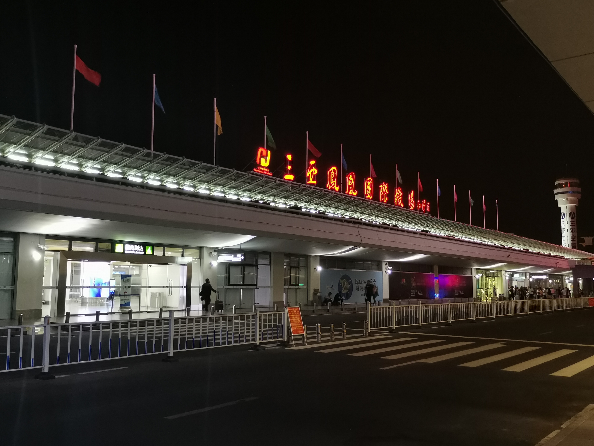 三亚凤凰国际机场      