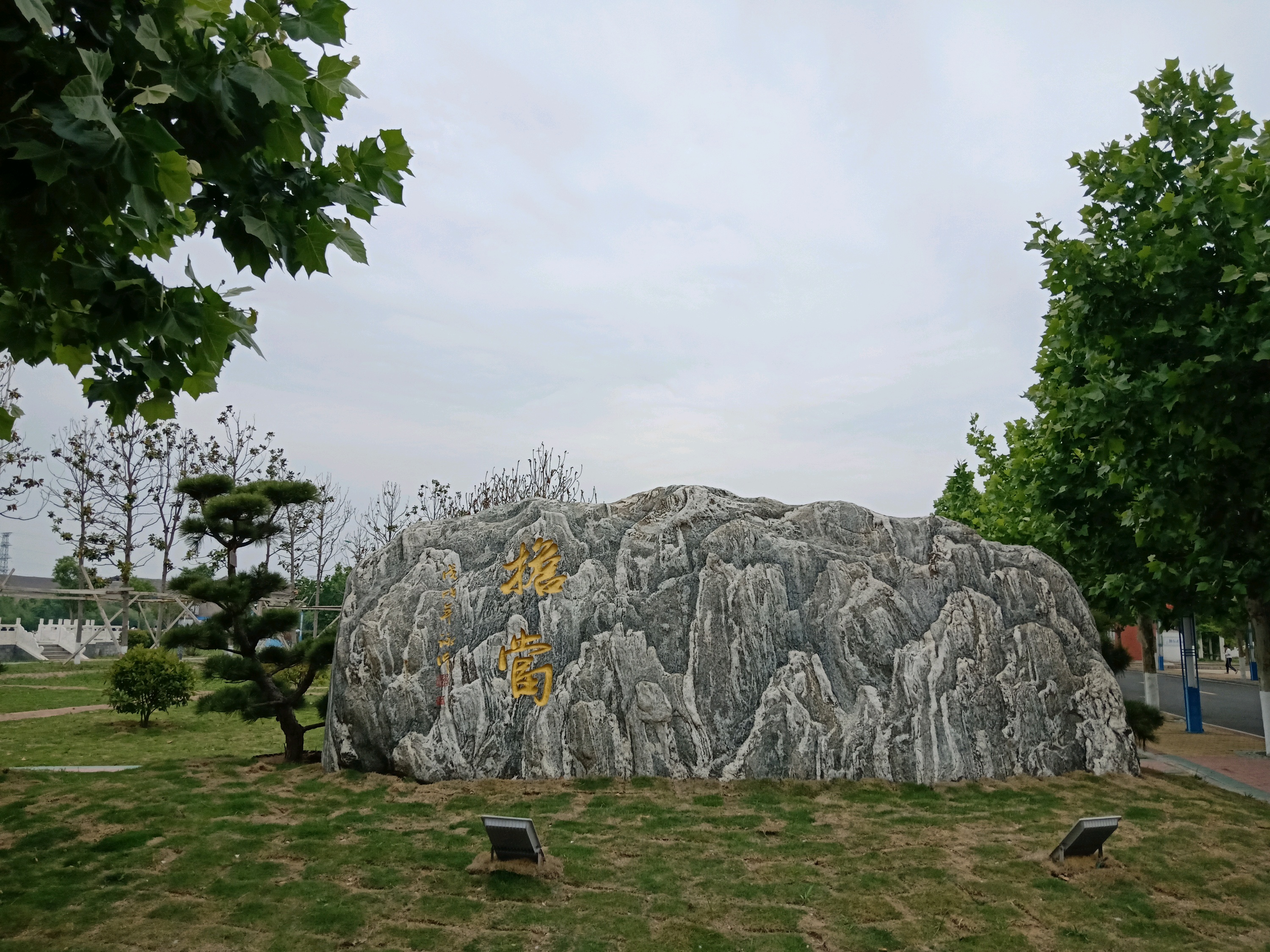 灌云旅游图片,灌云自助游图片,灌云旅游景点照片 - 马