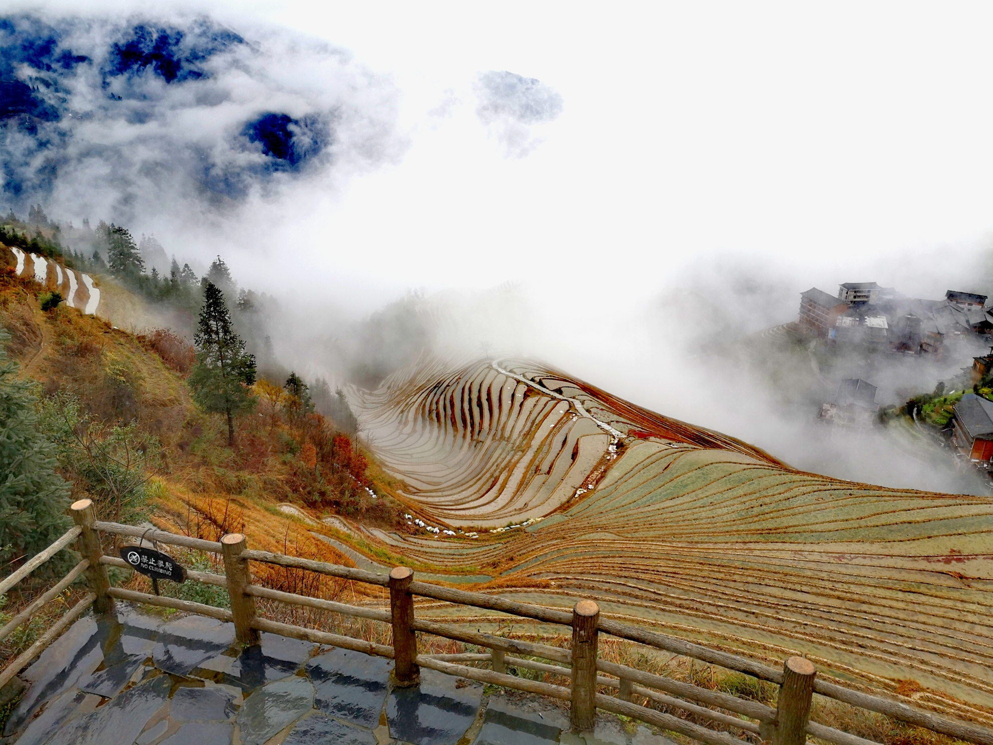 大雾弥漫的冬季桂林龙脊山