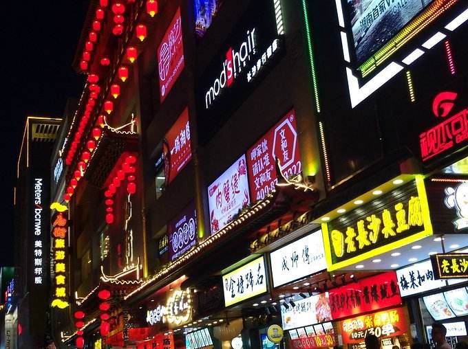 黄兴步行街,长沙自助游攻略 - 马蜂窝