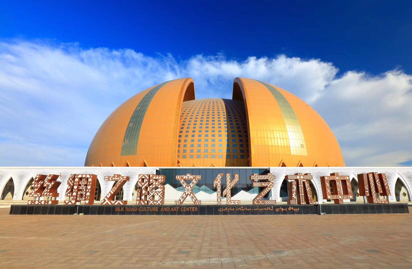 千回西域·新疆歌舞大剧院演出门票 含接送 演出(乌市