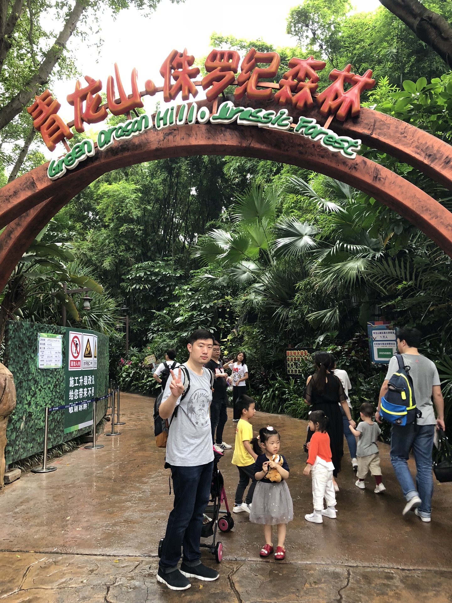 广州长隆野生动物园带娃游