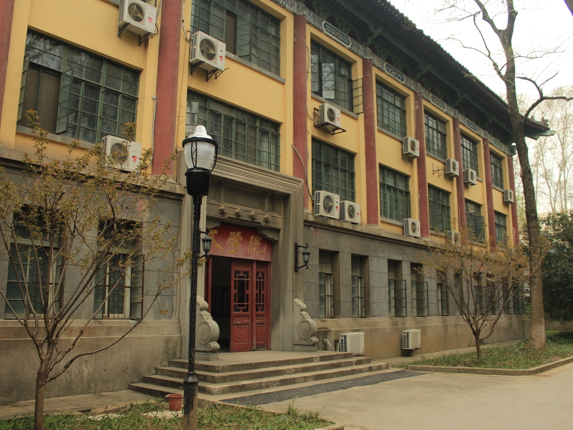 国内十大美丽大学之一的南京师范大学(随园校区)