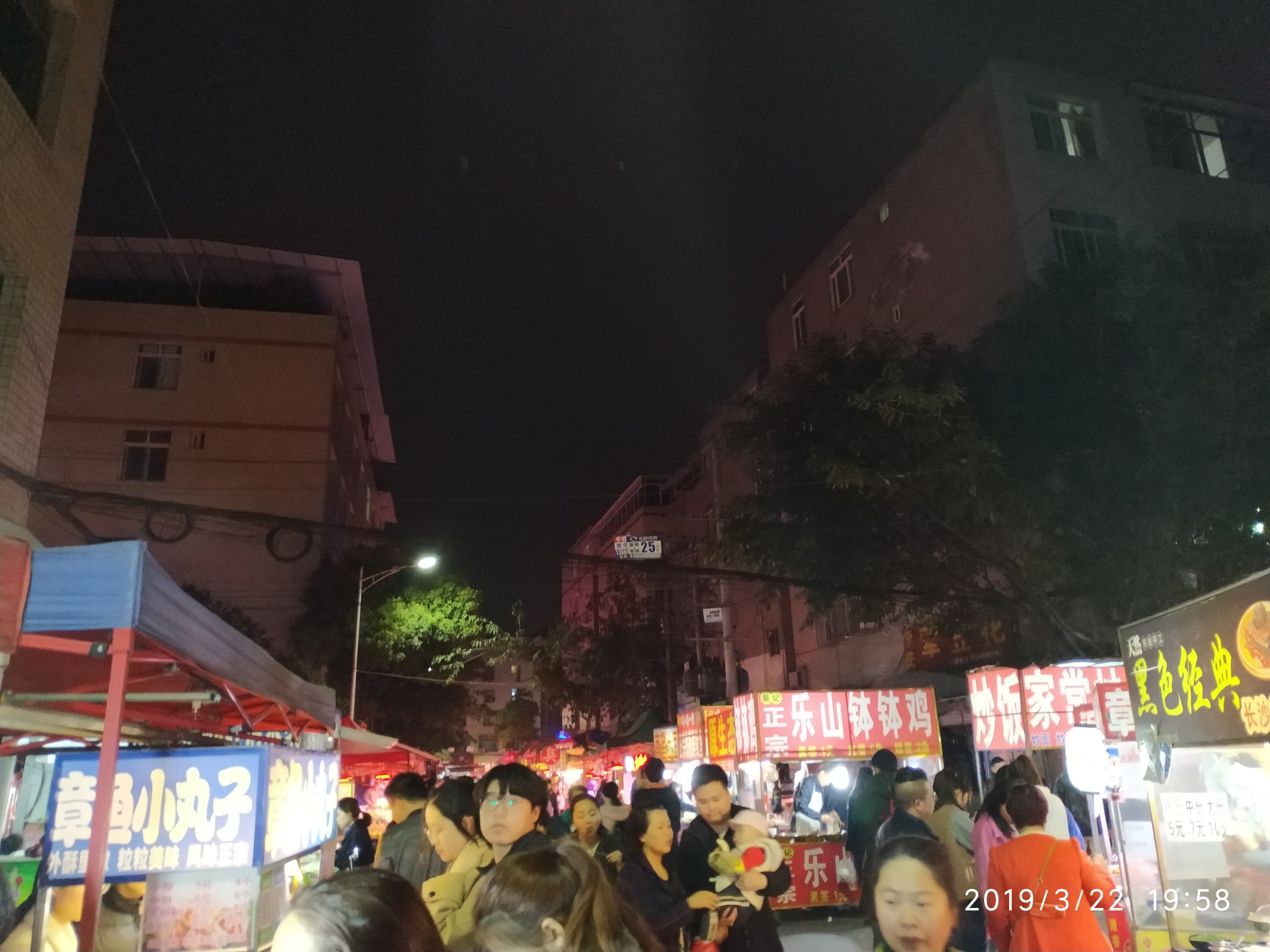 打卡成都犀浦红光夜市
