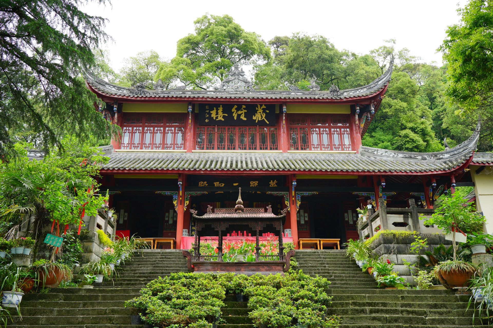 深山古刹般若寺(三),都江堰旅游攻略 - 马蜂窝