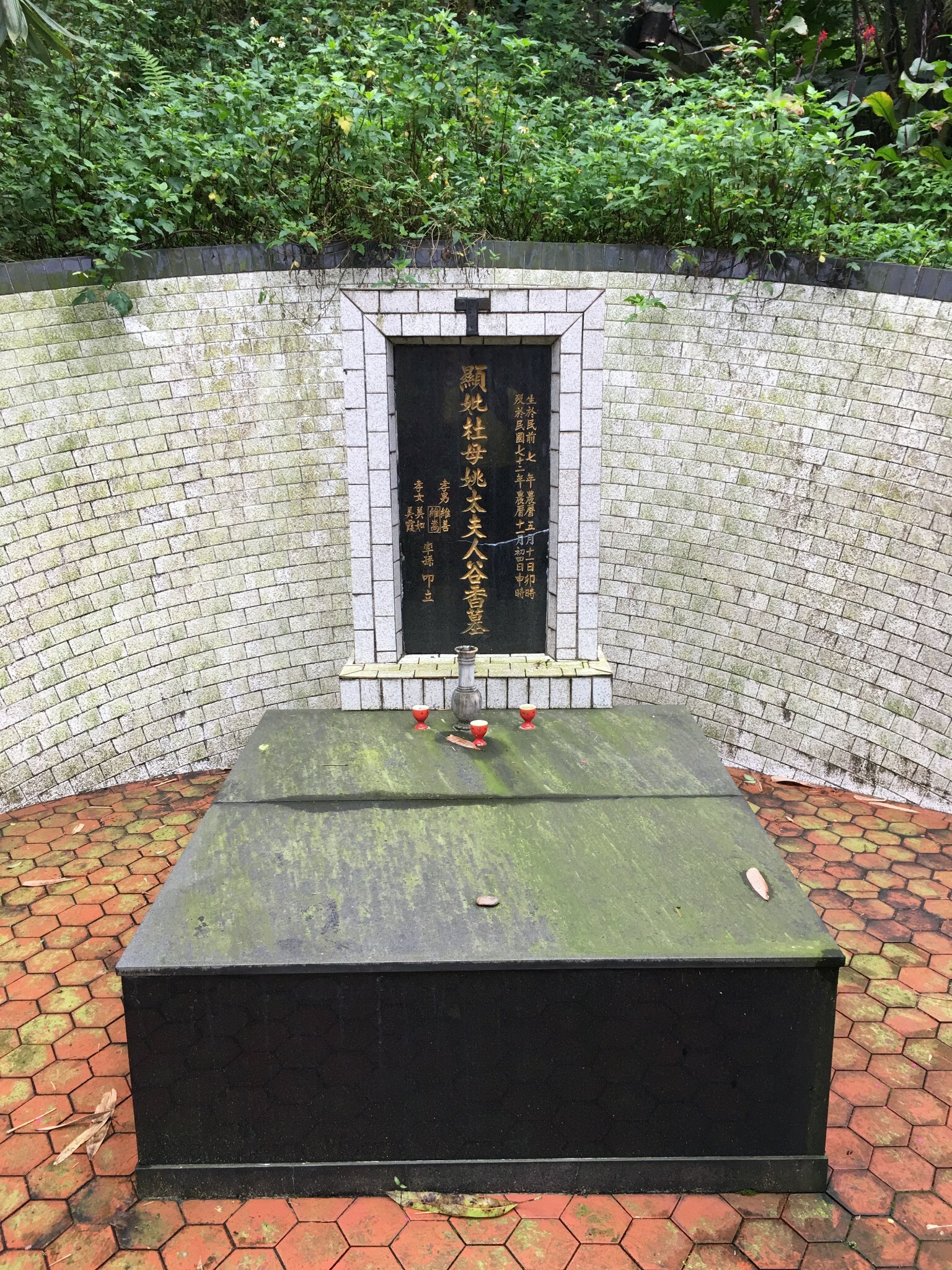 台北出发寻访杜月笙先生的墓地
