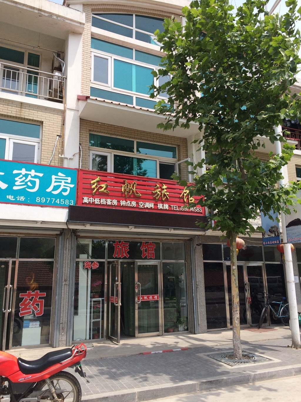 庄河海王九岛红帆旅馆